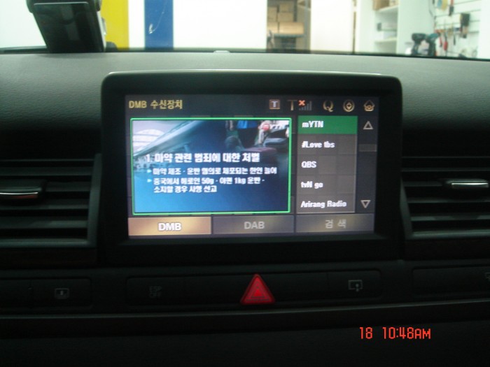 a9ae872cfffd08de7d8105c3c8d97f2b.JPG